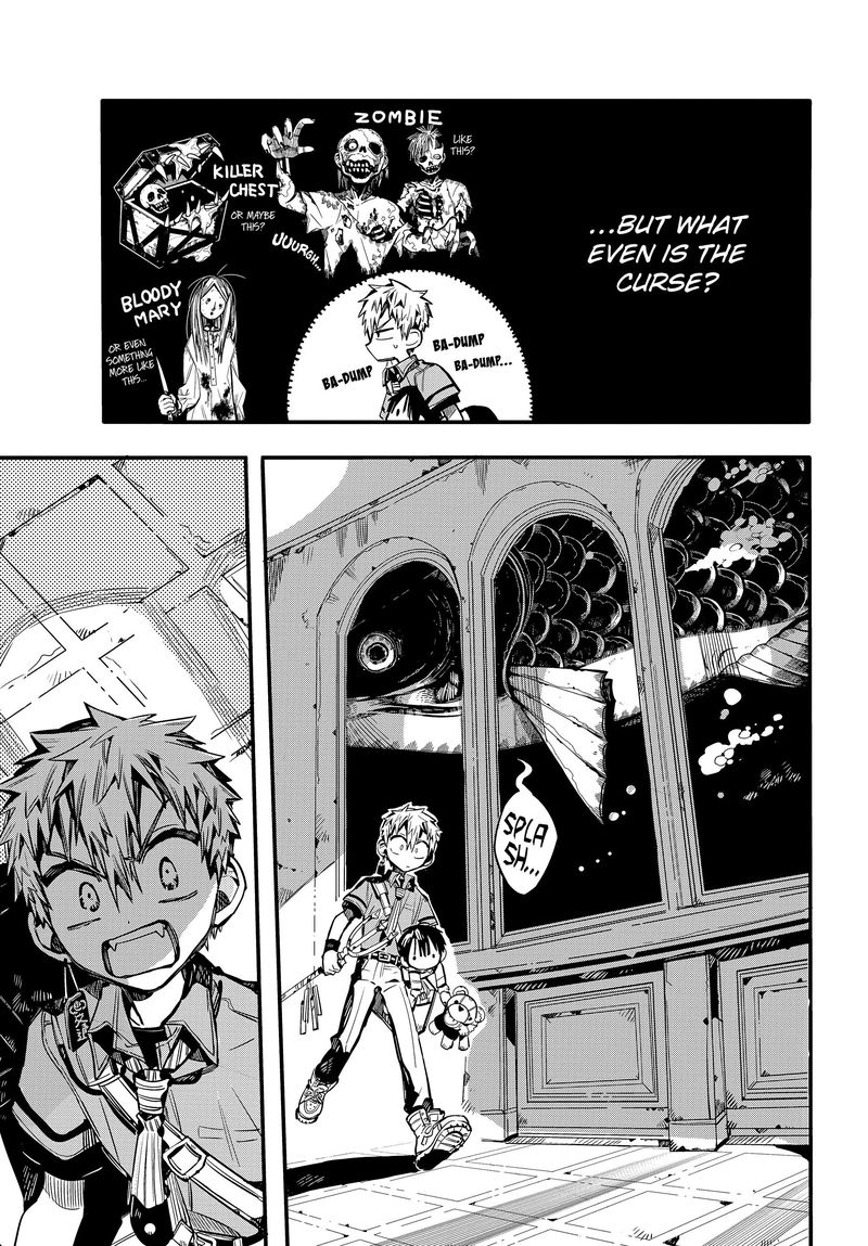 Jibaku Shounen Hanako Kun 77 5
