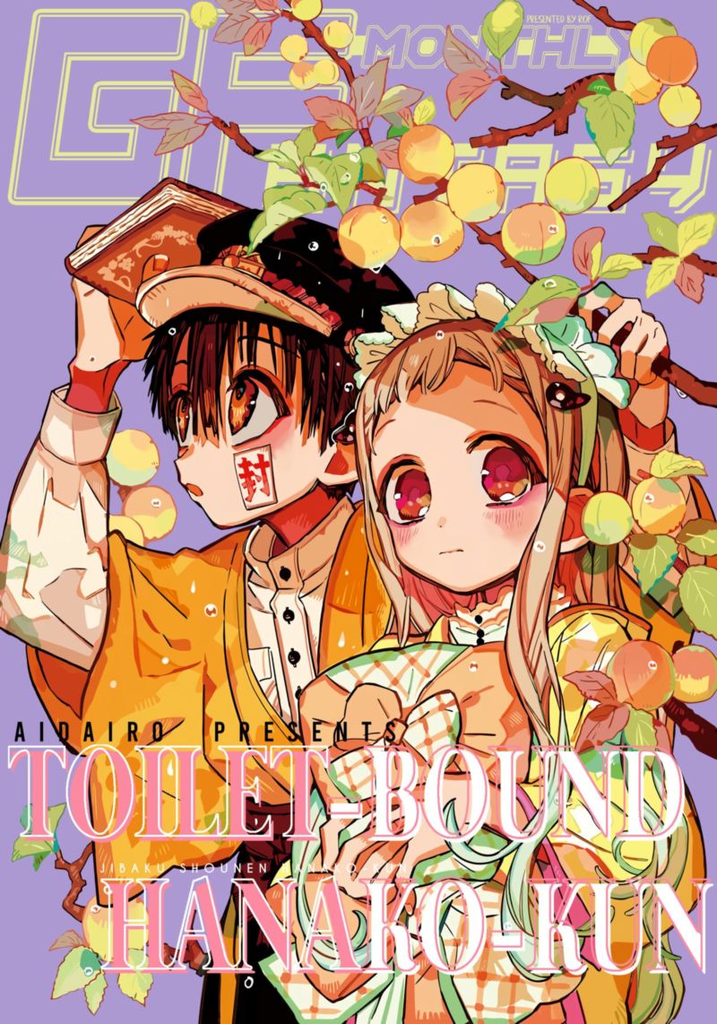 Jibaku Shounen Hanako Kun 79 1