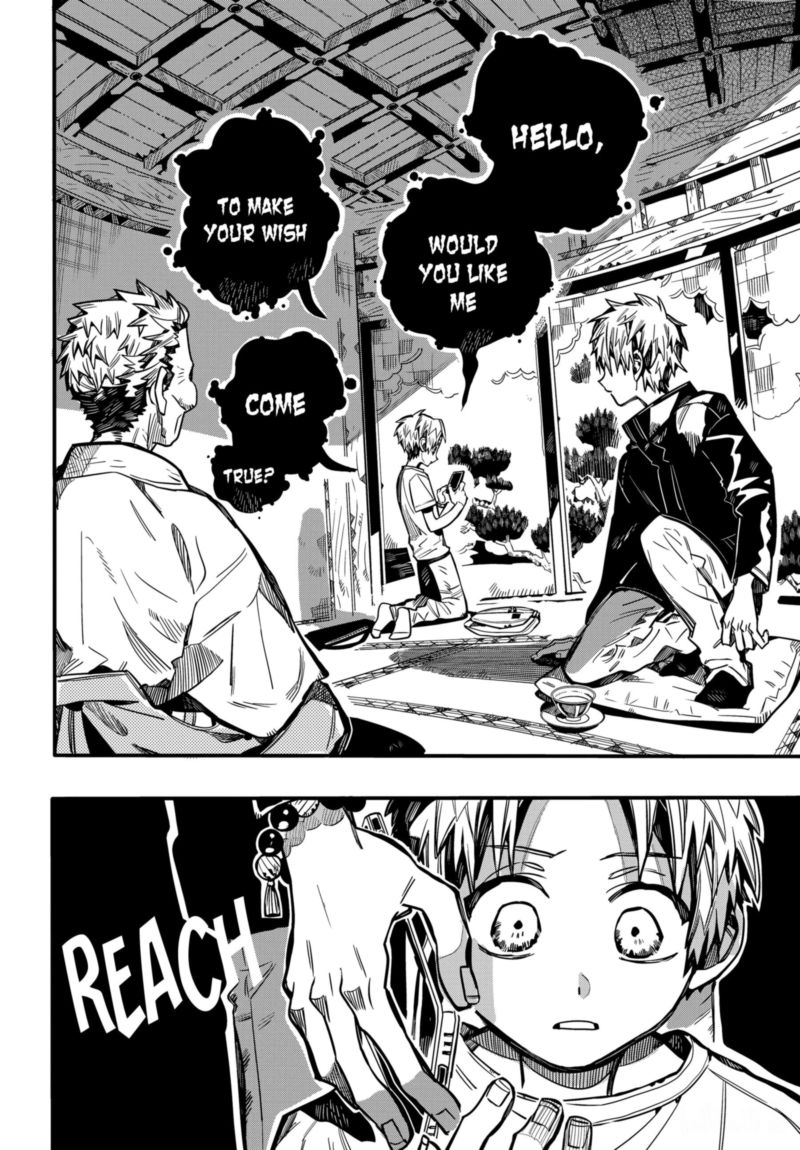 Jibaku Shounen Hanako Kun 79 11
