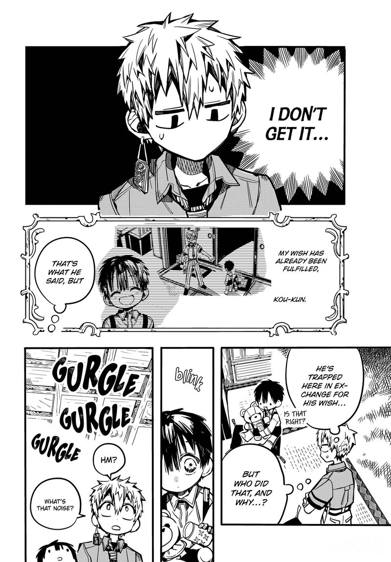 Jibaku Shounen Hanako Kun 80 31