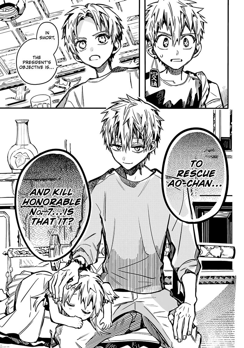 Jibaku Shounen Hanako Kun 83 22