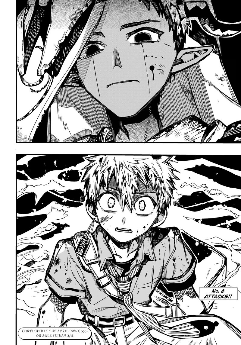 Jibaku Shounen Hanako Kun 87 30