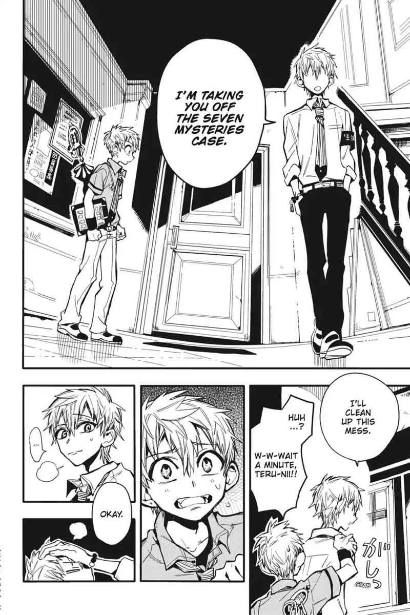 Jibaku Shounen Hanako Kun 9 12