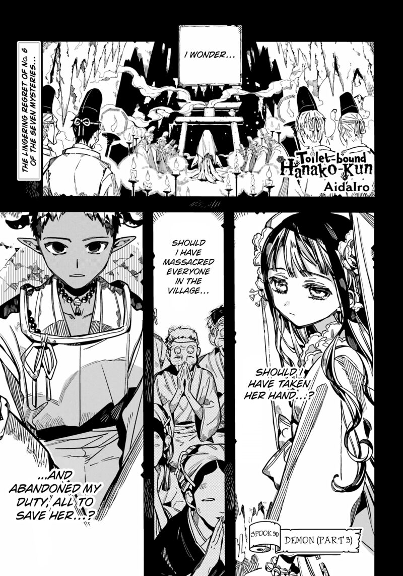 Jibaku Shounen Hanako Kun 90 2