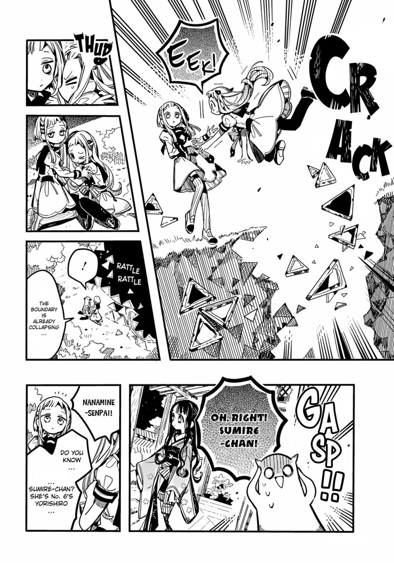 Jibaku Shounen Hanako Kun 95 12