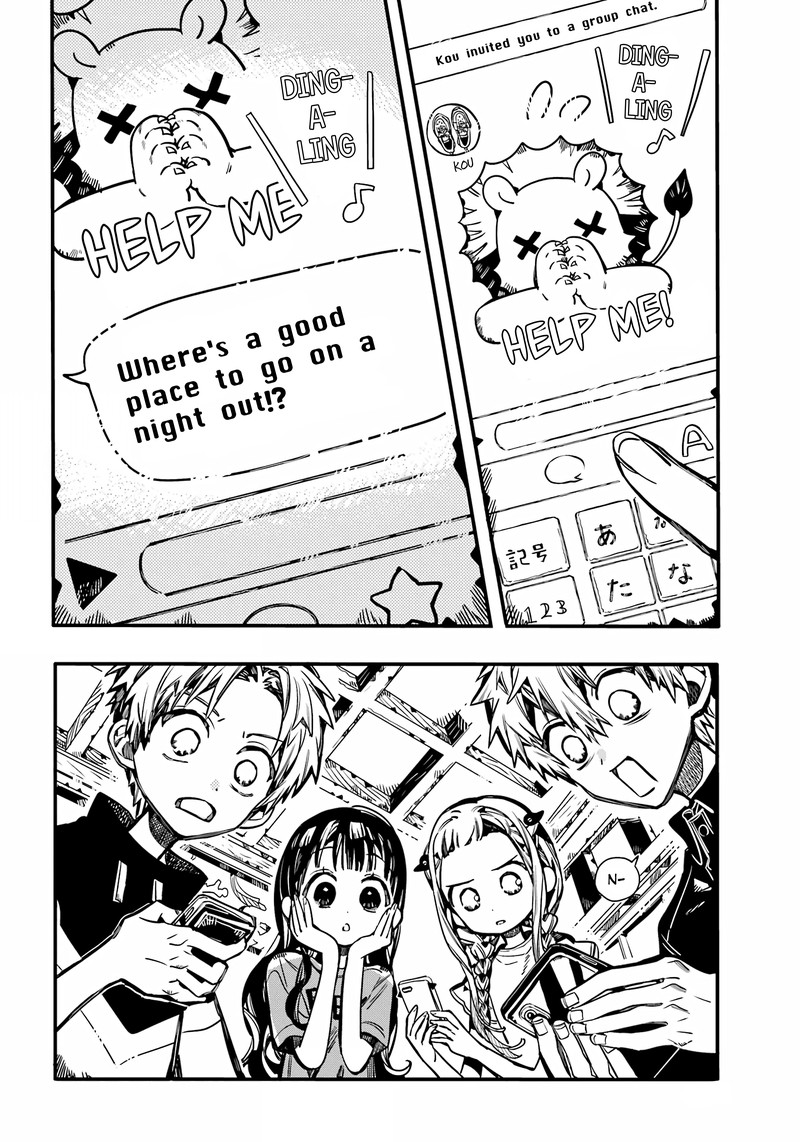 Jibaku Shounen Hanako Kun 98 12