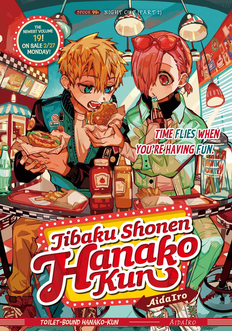 Jibaku Shounen Hanako Kun 99 6