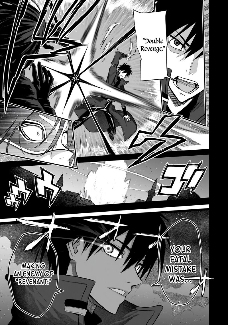Jibun Wo Sss Kyuu Da To Omoikonde Iru C Kyuu Majutsu Gakusei 2a 11