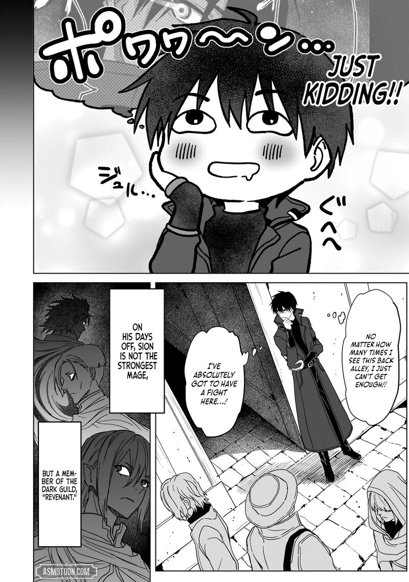 Jibun Wo Sss Kyuu Da To Omoikonde Iru C Kyuu Majutsu Gakusei 2a 12