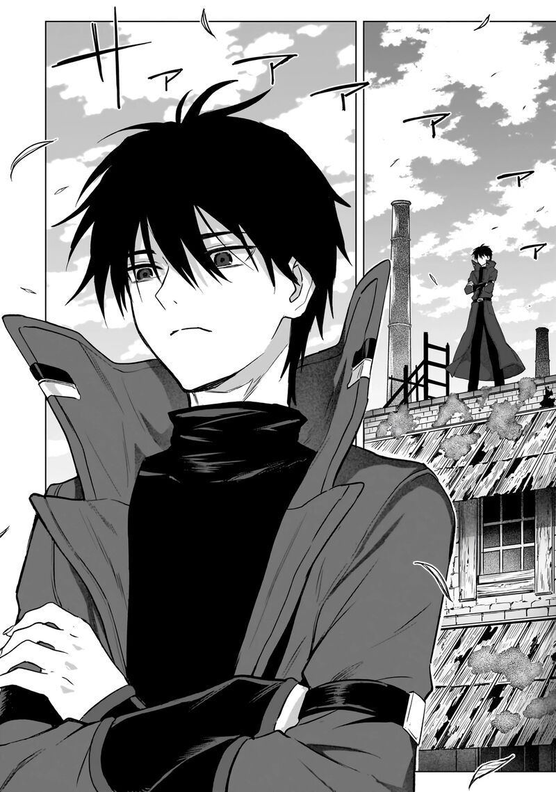 Jibun Wo Sss Kyuu Da To Omoikonde Iru C Kyuu Majutsu Gakusei 2b 8