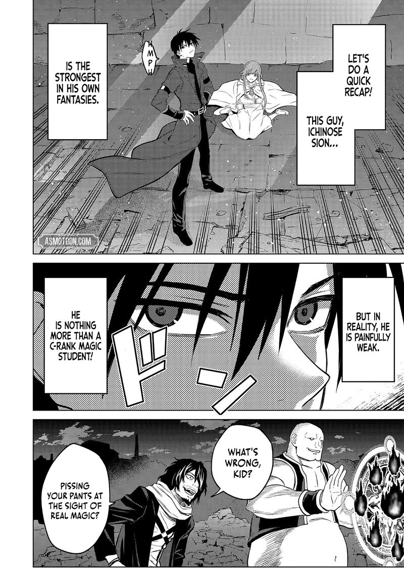 Jibun Wo Sss Kyuu Da To Omoikonde Iru C Kyuu Majutsu Gakusei 3a 6