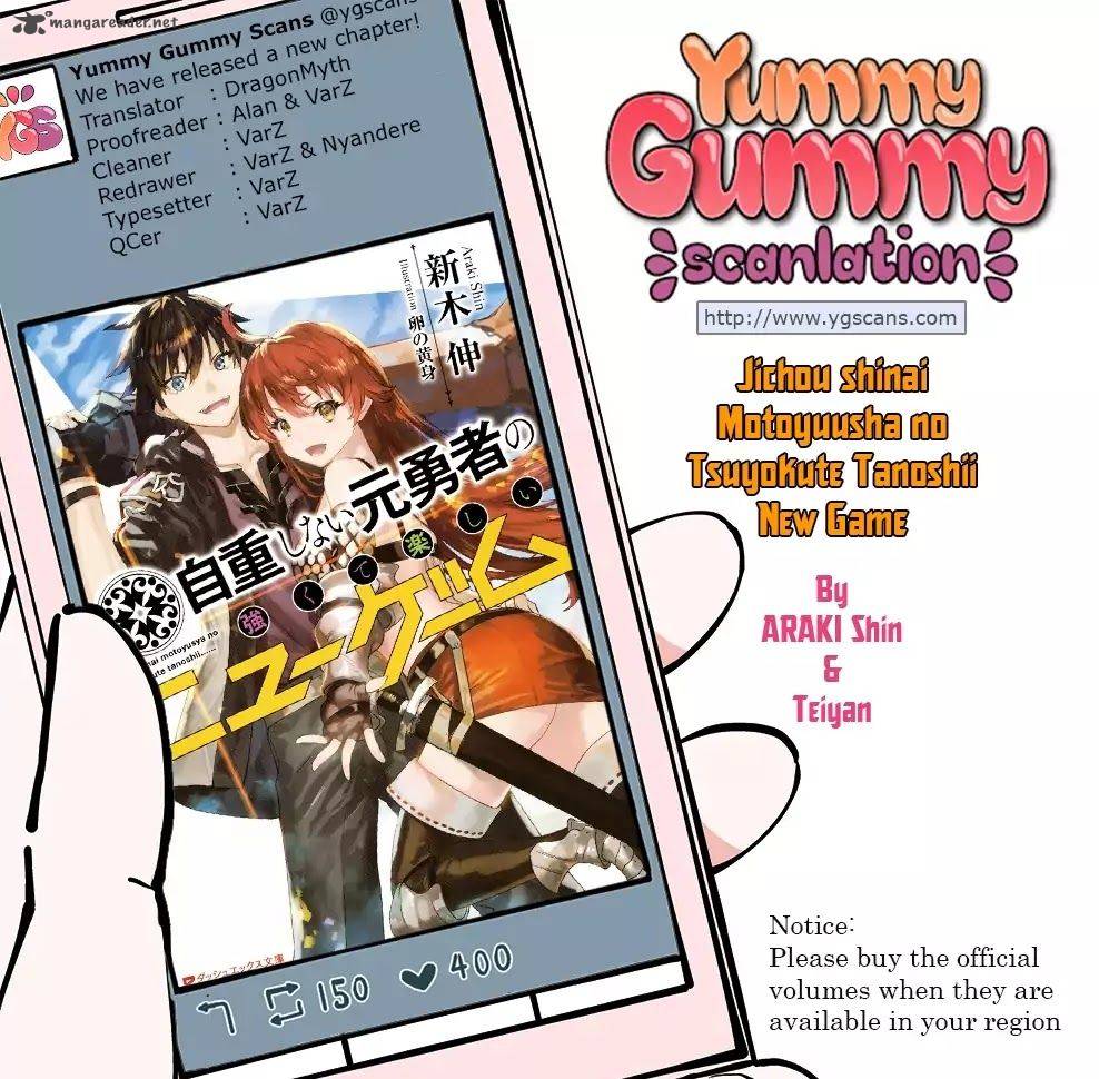 Jichou Shinai Motoyuusha No Tsuyokute TanoshII New Game 1 1