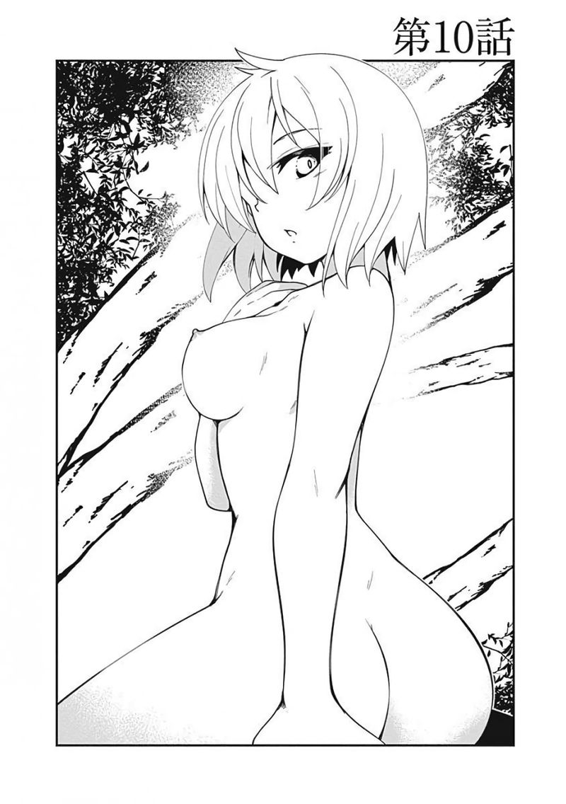 Jichou Shinai Motoyuusha No Tsuyokute TanoshII New Game 10 4