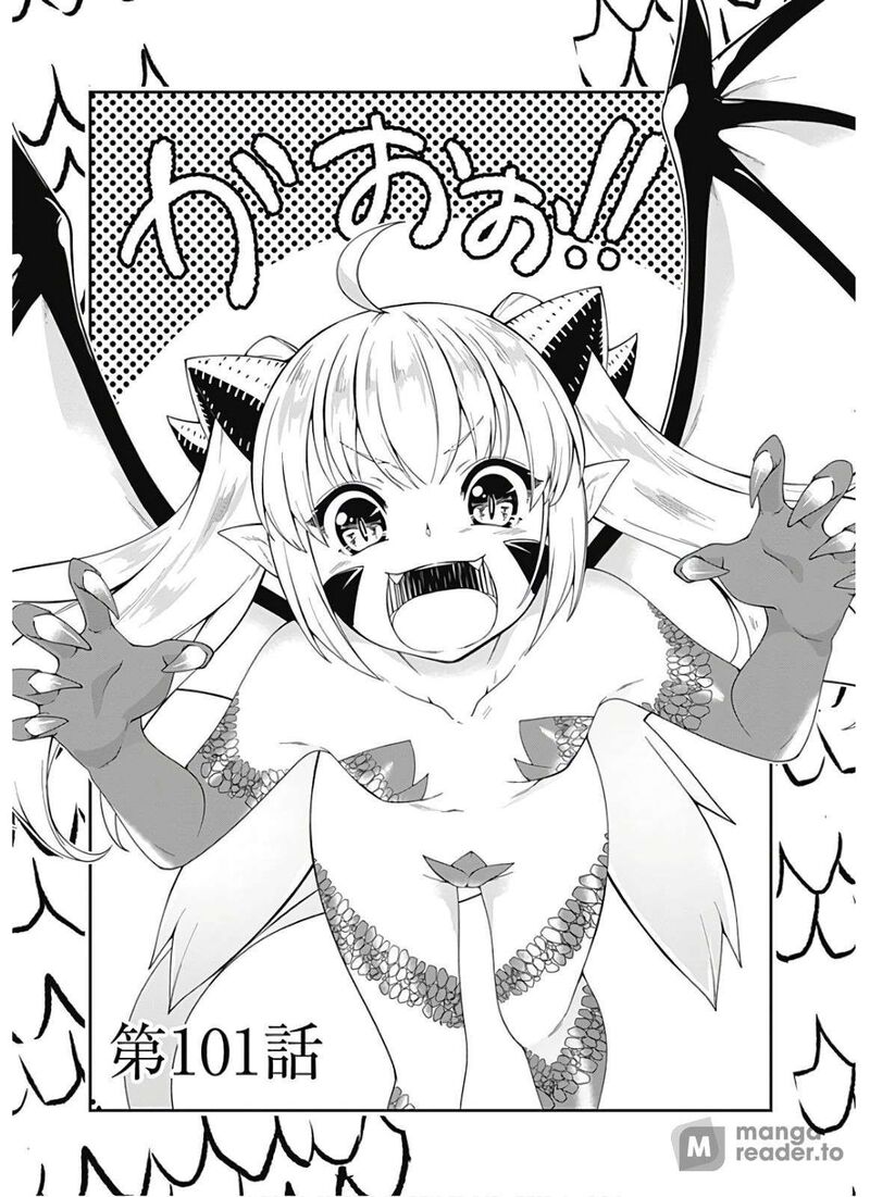 Jichou Shinai Motoyuusha No Tsuyokute TanoshII New Game 101 1