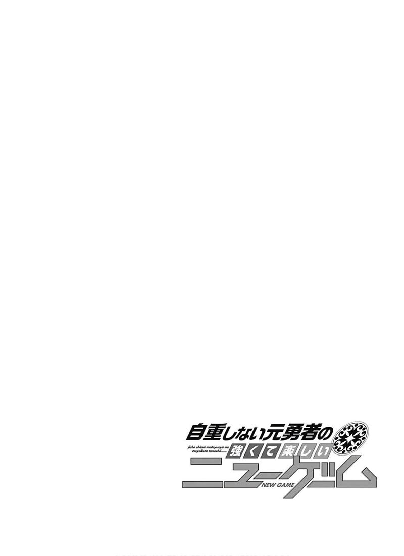 Jichou Shinai Motoyuusha No Tsuyokute TanoshII New Game 103 18