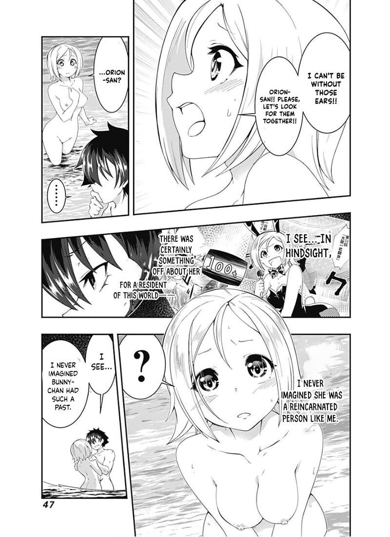 Jichou Shinai Motoyuusha No Tsuyokute TanoshII New Game 105 9