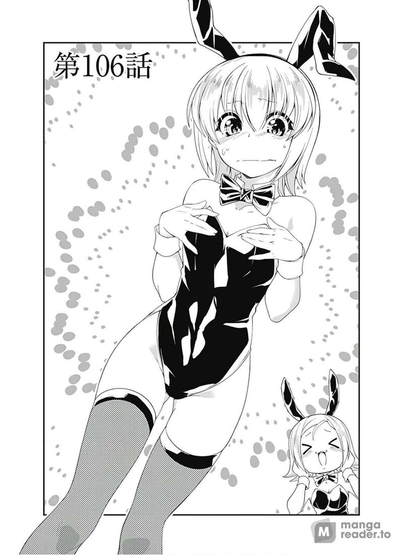 Jichou Shinai Motoyuusha No Tsuyokute TanoshII New Game 106 1