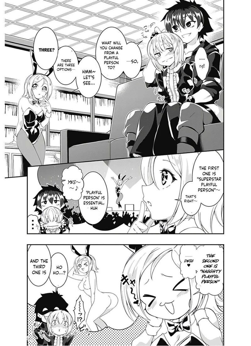 Jichou Shinai Motoyuusha No Tsuyokute TanoshII New Game 106 3