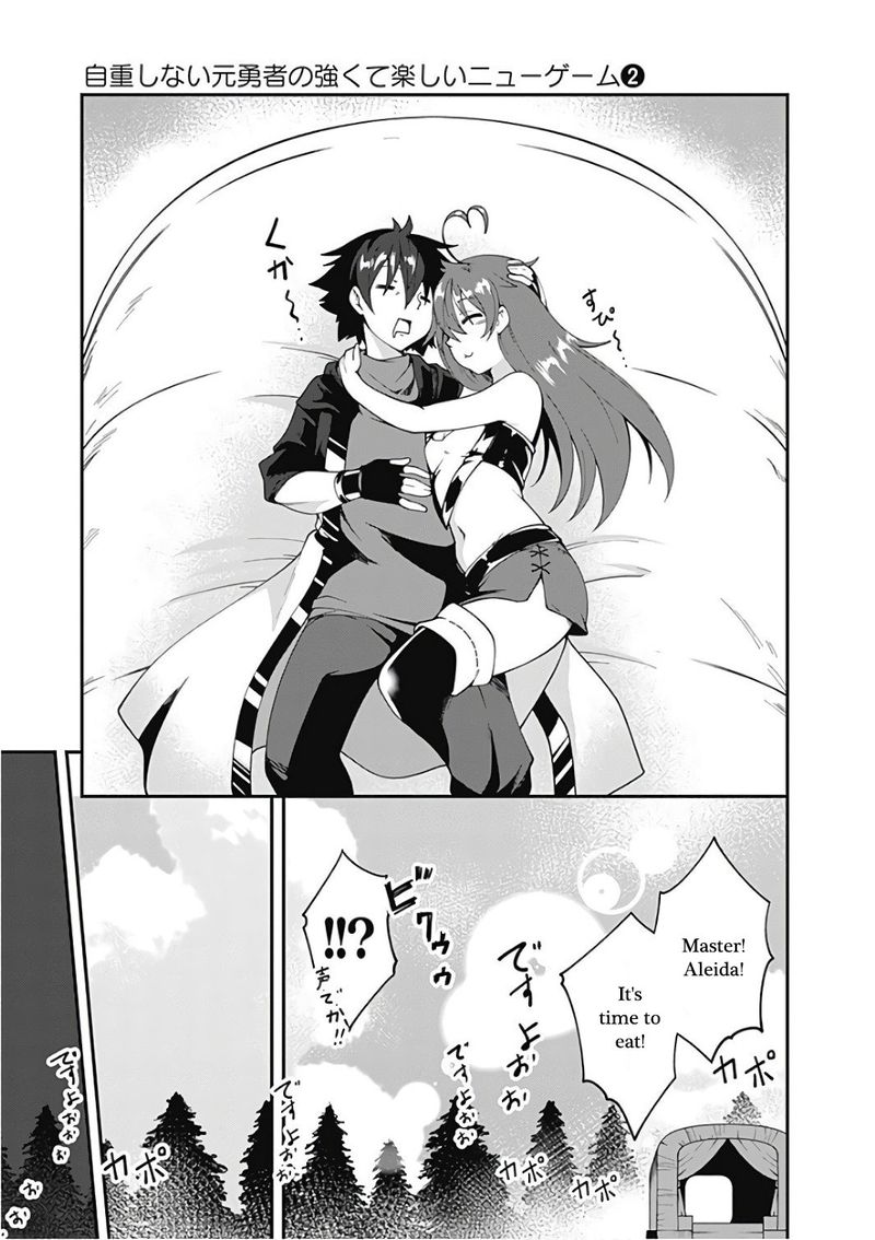 Jichou Shinai Motoyuusha No Tsuyokute TanoshII New Game 11 5