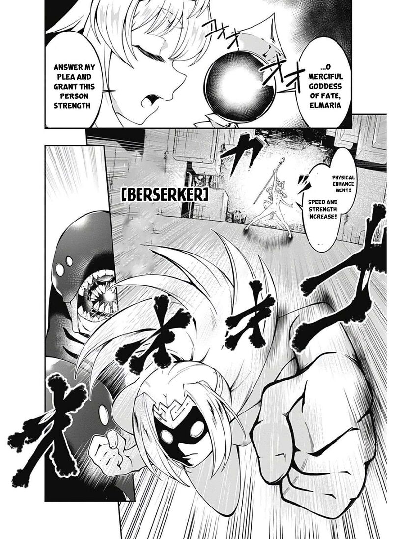 Jichou Shinai Motoyuusha No Tsuyokute TanoshII New Game 117 9