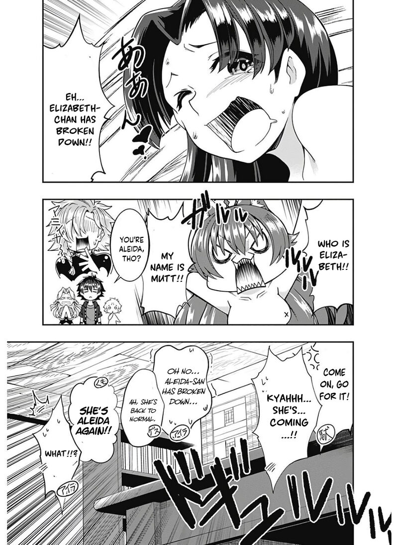 Jichou Shinai Motoyuusha No Tsuyokute TanoshII New Game 120 4