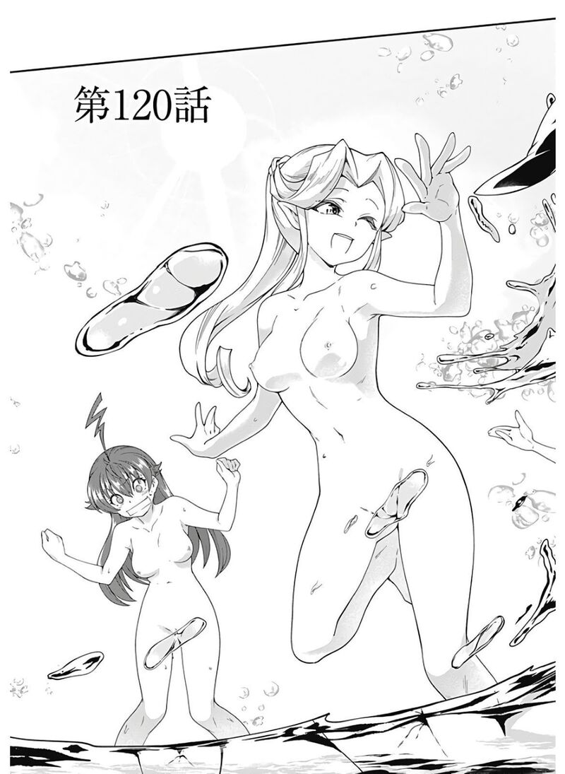 Jichou Shinai Motoyuusha No Tsuyokute TanoshII New Game 120 6