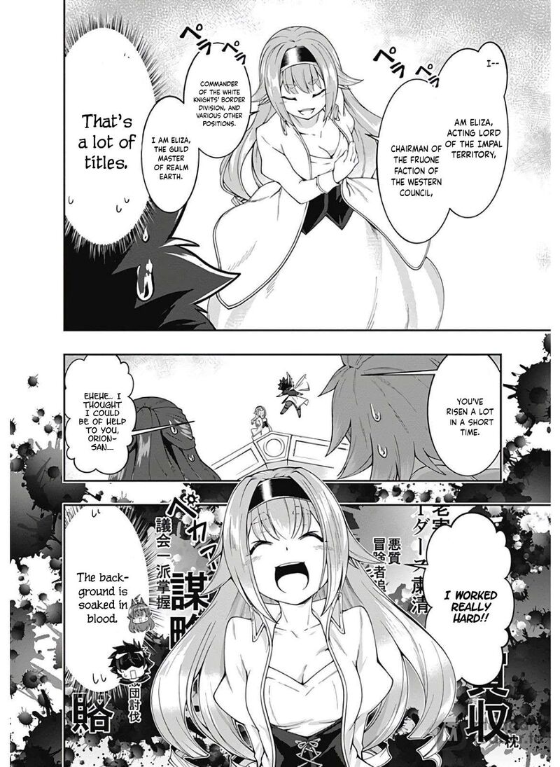 Jichou Shinai Motoyuusha No Tsuyokute TanoshII New Game 122 11