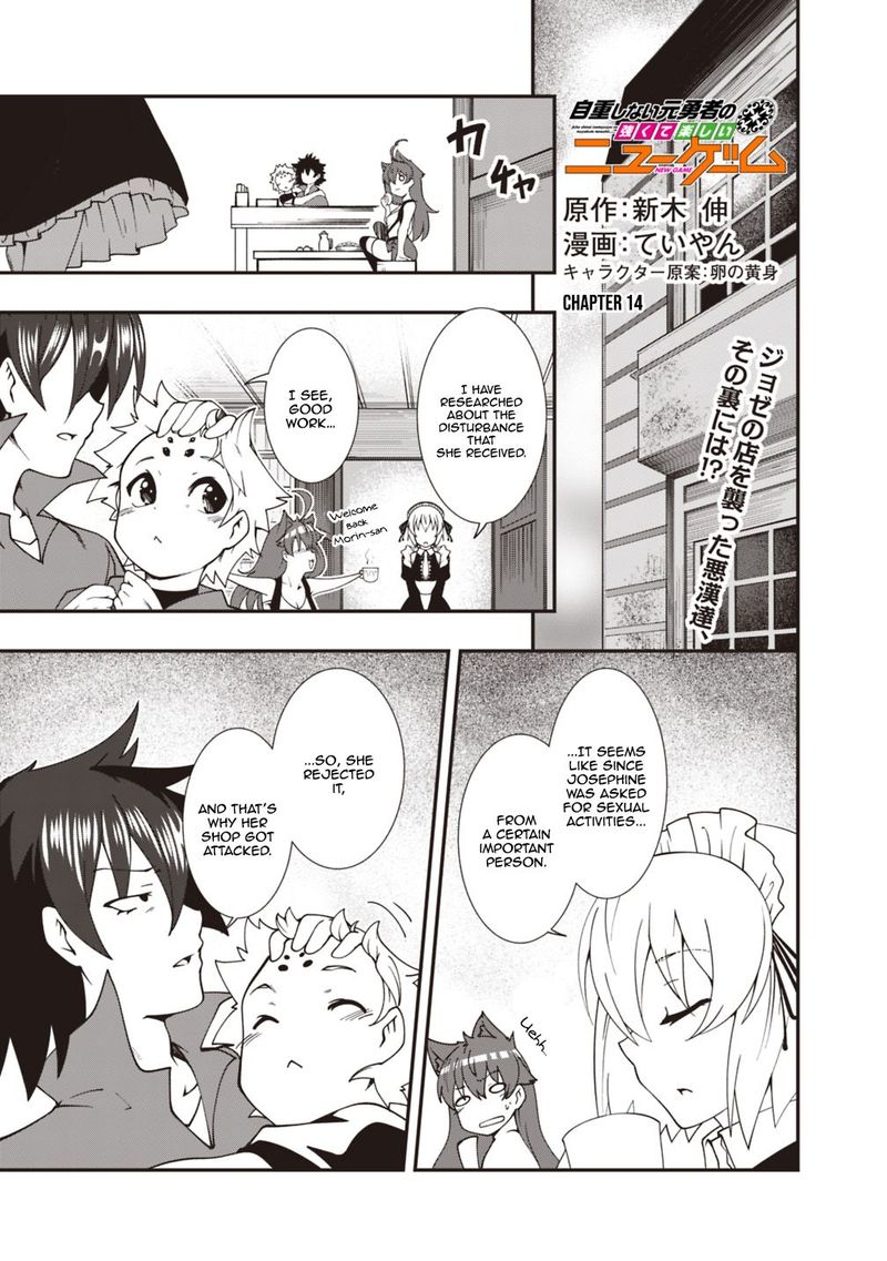 Jichou Shinai Motoyuusha No Tsuyokute TanoshII New Game 14 1