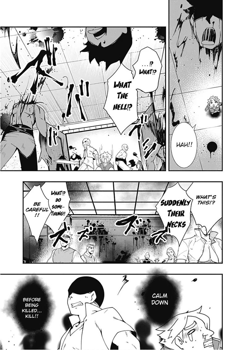 Jichou Shinai Motoyuusha No Tsuyokute TanoshII New Game 15 12