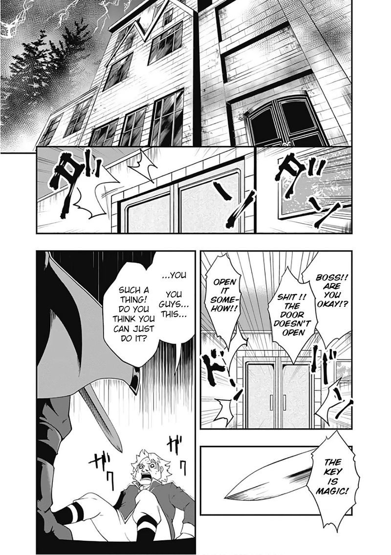 Jichou Shinai Motoyuusha No Tsuyokute TanoshII New Game 15 4