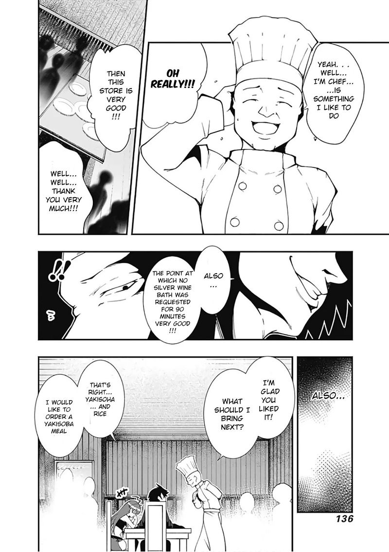 Jichou Shinai Motoyuusha No Tsuyokute TanoshII New Game 19 4
