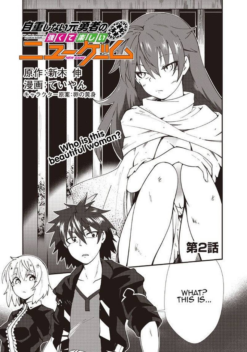 Jichou Shinai Motoyuusha No Tsuyokute TanoshII New Game 2 2