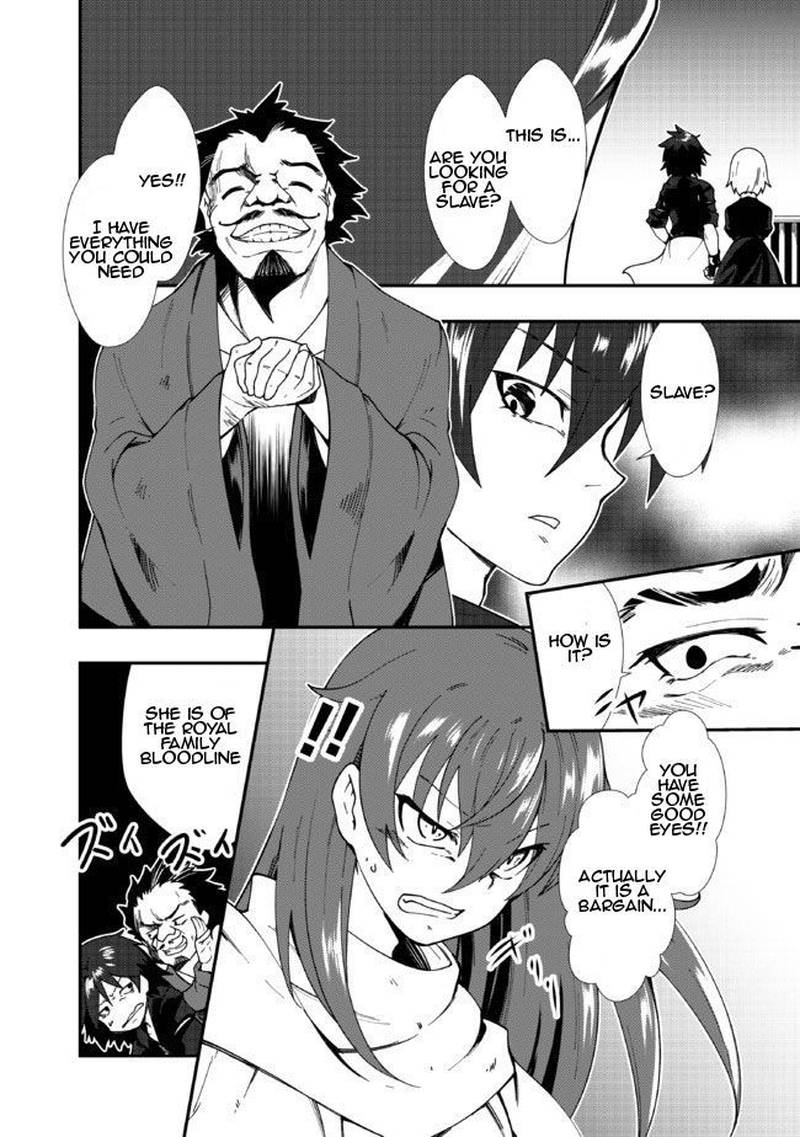Jichou Shinai Motoyuusha No Tsuyokute TanoshII New Game 2 3
