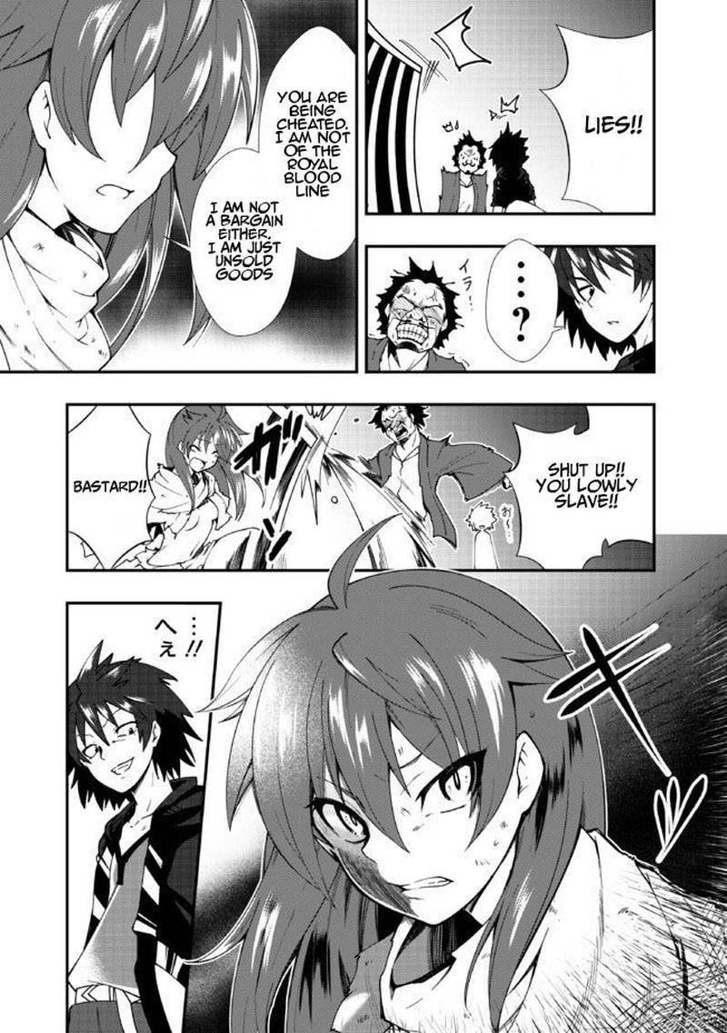 Jichou Shinai Motoyuusha No Tsuyokute TanoshII New Game 2 4