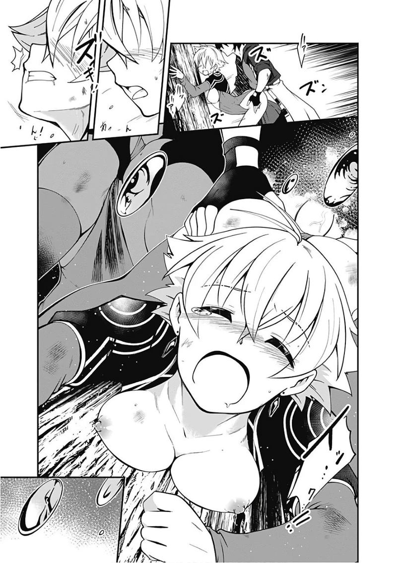 Jichou Shinai Motoyuusha No Tsuyokute TanoshII New Game 20 13