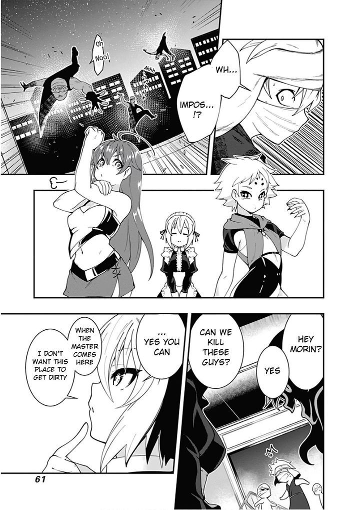 Jichou Shinai Motoyuusha No Tsuyokute TanoshII New Game 26 8