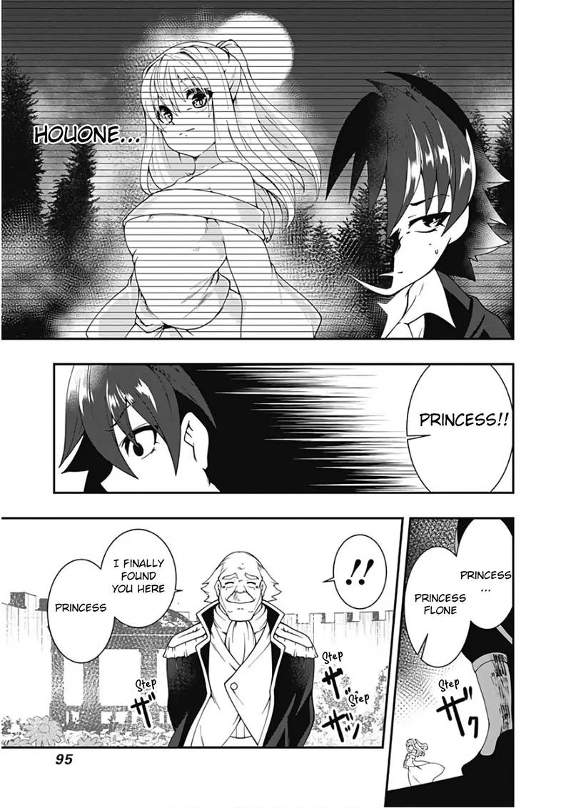 Jichou Shinai Motoyuusha No Tsuyokute TanoshII New Game 28 10