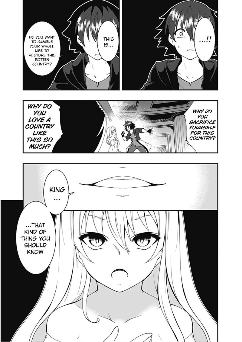 Jichou Shinai Motoyuusha No Tsuyokute TanoshII New Game 31 6