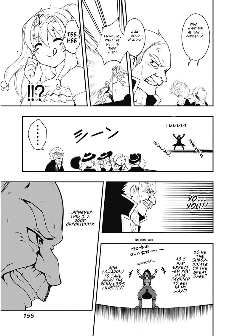 Jichou Shinai Motoyuusha No Tsuyokute TanoshII New Game 32 5