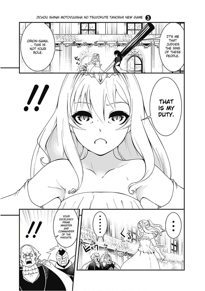 Jichou Shinai Motoyuusha No Tsuyokute TanoshII New Game 33 7