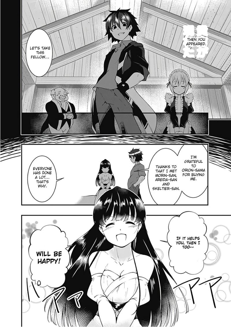 Jichou Shinai Motoyuusha No Tsuyokute TanoshII New Game 37 13