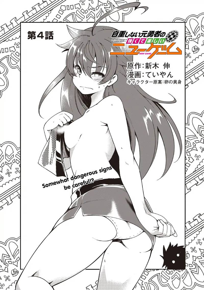 Jichou Shinai Motoyuusha No Tsuyokute TanoshII New Game 4 3