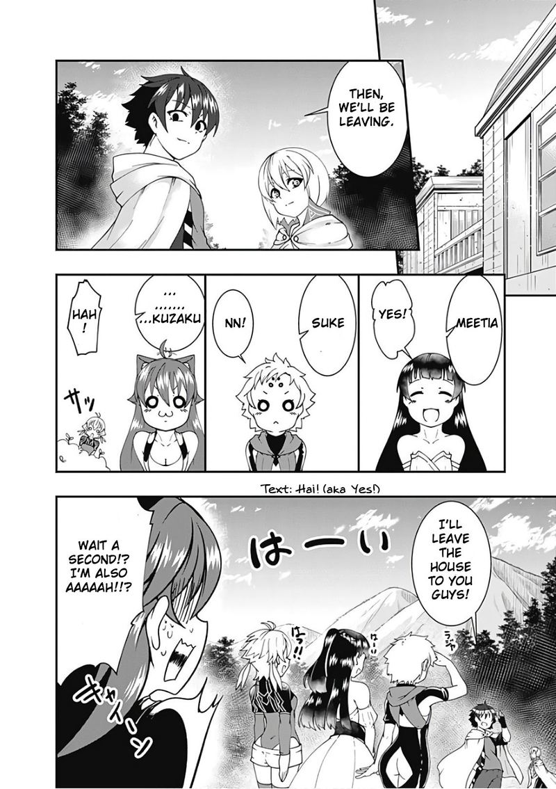 Jichou Shinai Motoyuusha No Tsuyokute TanoshII New Game 40 4