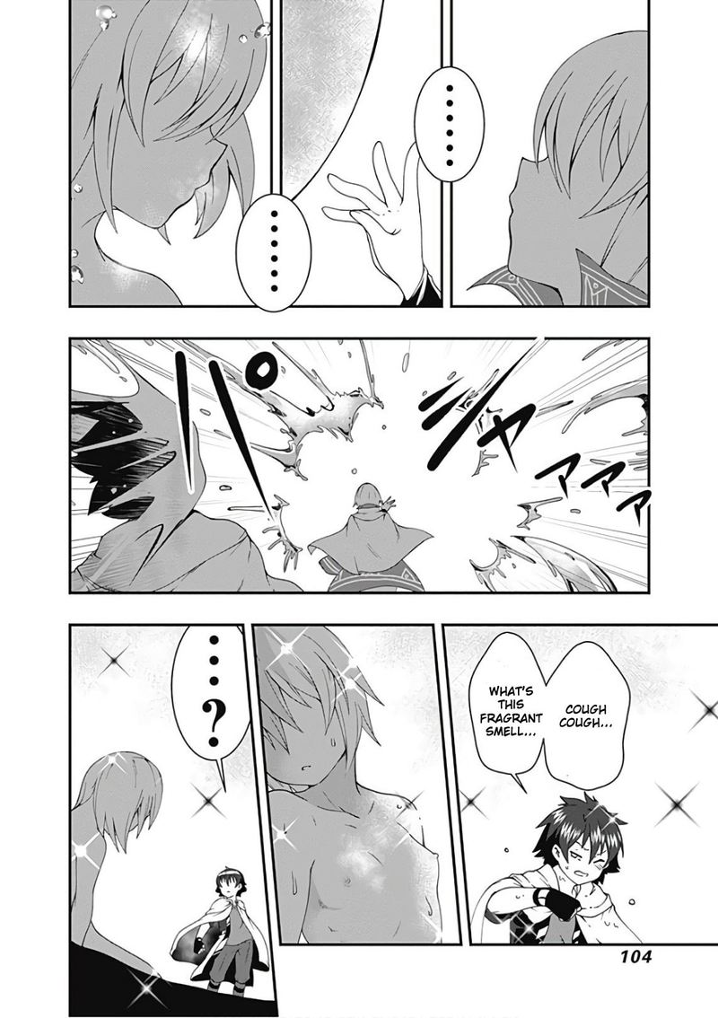 Jichou Shinai Motoyuusha No Tsuyokute TanoshII New Game 41 4