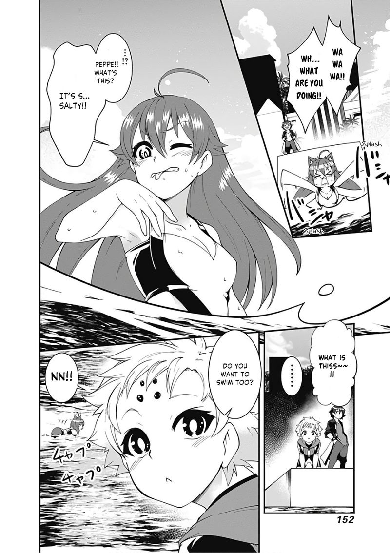 Jichou Shinai Motoyuusha No Tsuyokute TanoshII New Game 44 4