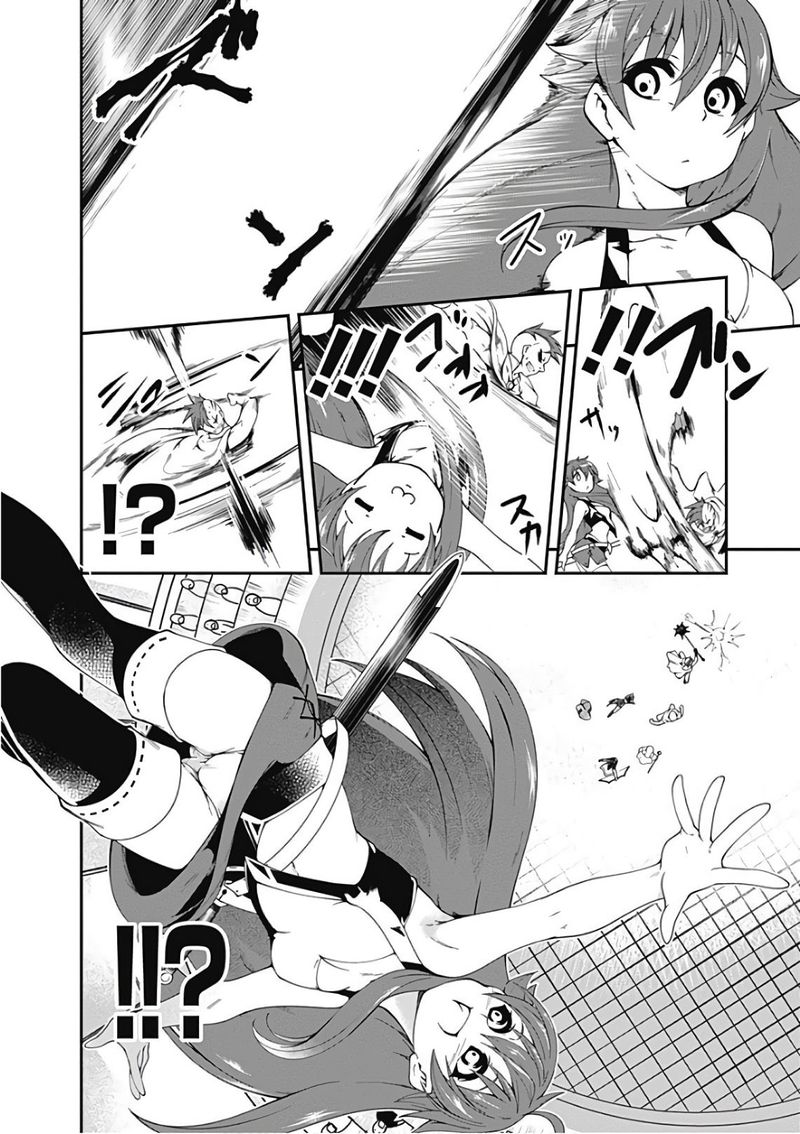 Jichou Shinai Motoyuusha No Tsuyokute TanoshII New Game 46 12