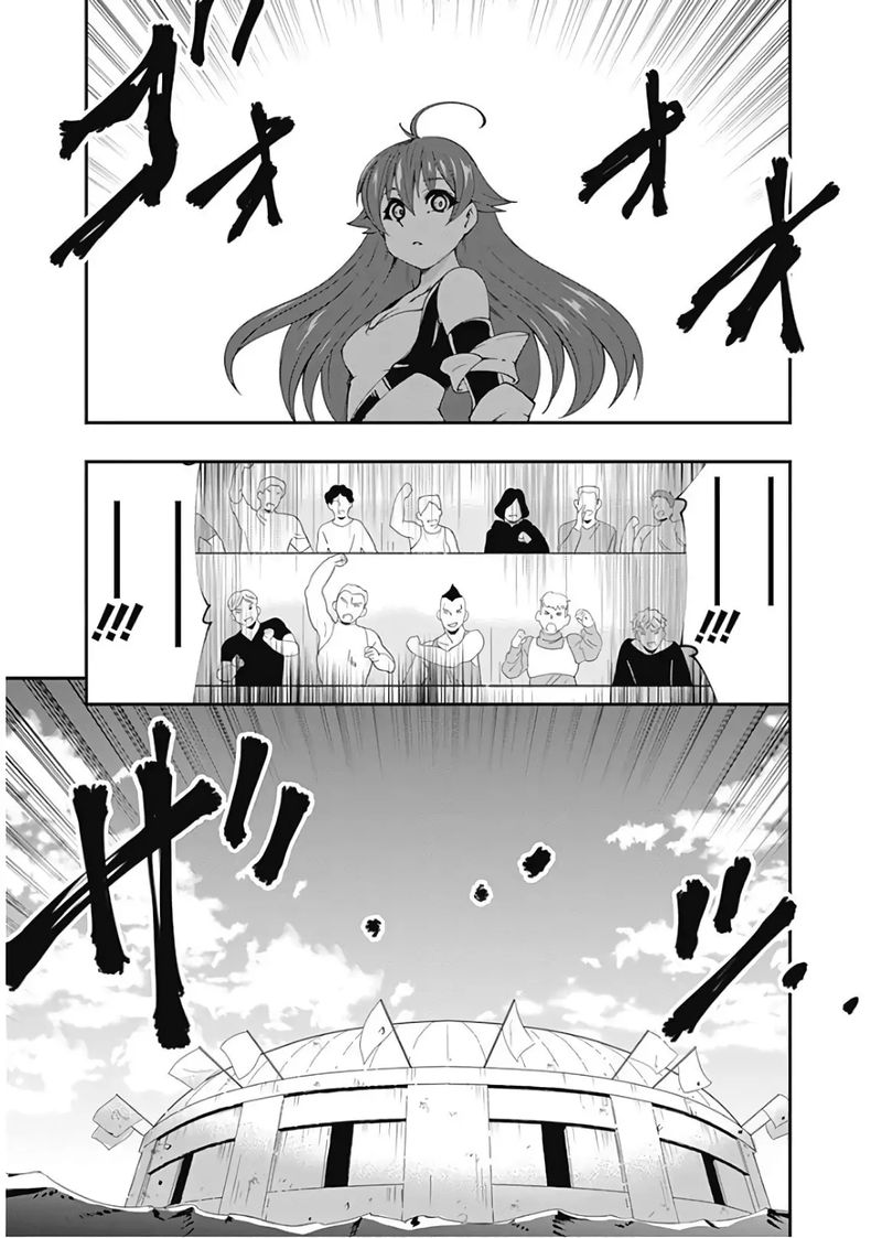 Jichou Shinai Motoyuusha No Tsuyokute TanoshII New Game 47 16