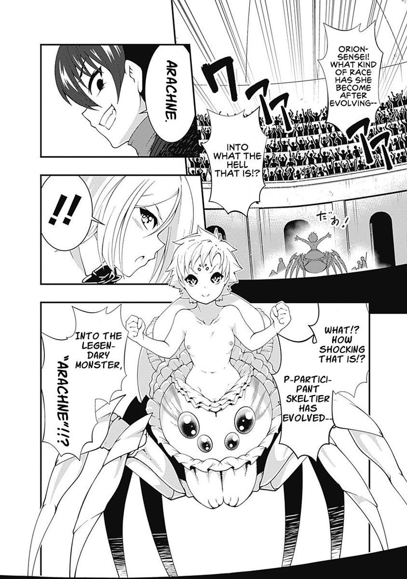 Jichou Shinai Motoyuusha No Tsuyokute TanoshII New Game 50 2