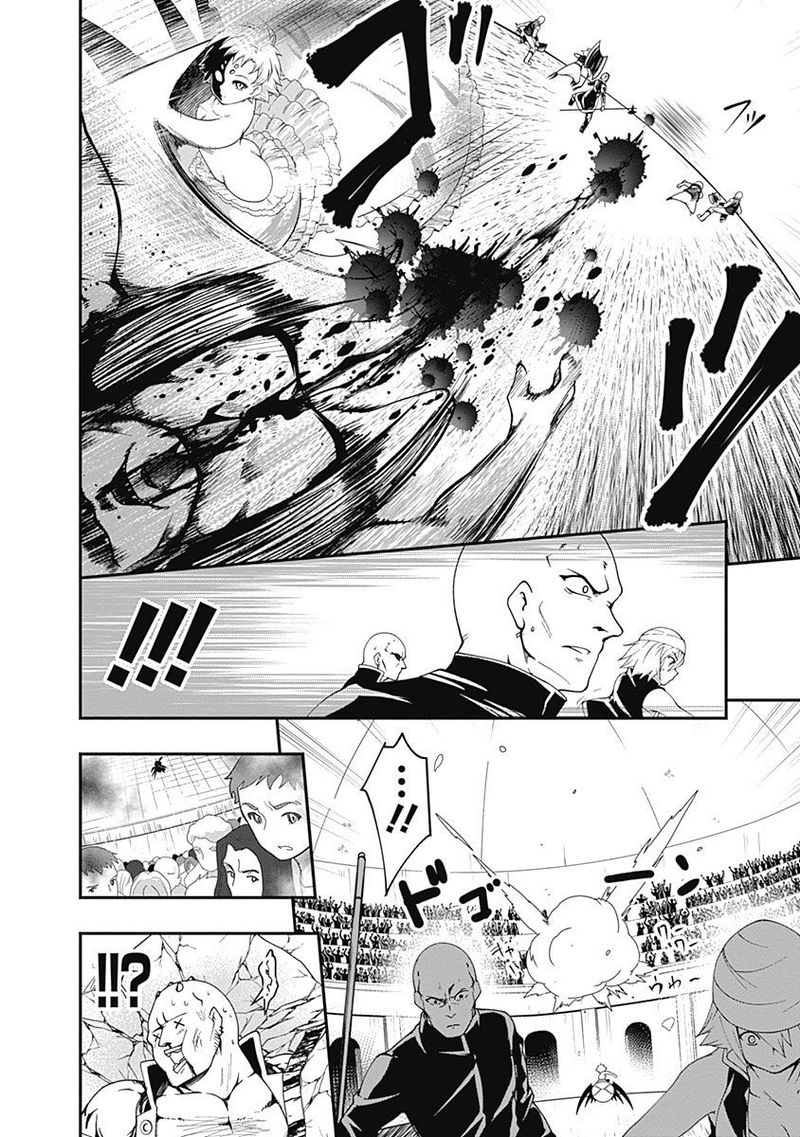 Jichou Shinai Motoyuusha No Tsuyokute TanoshII New Game 50 4