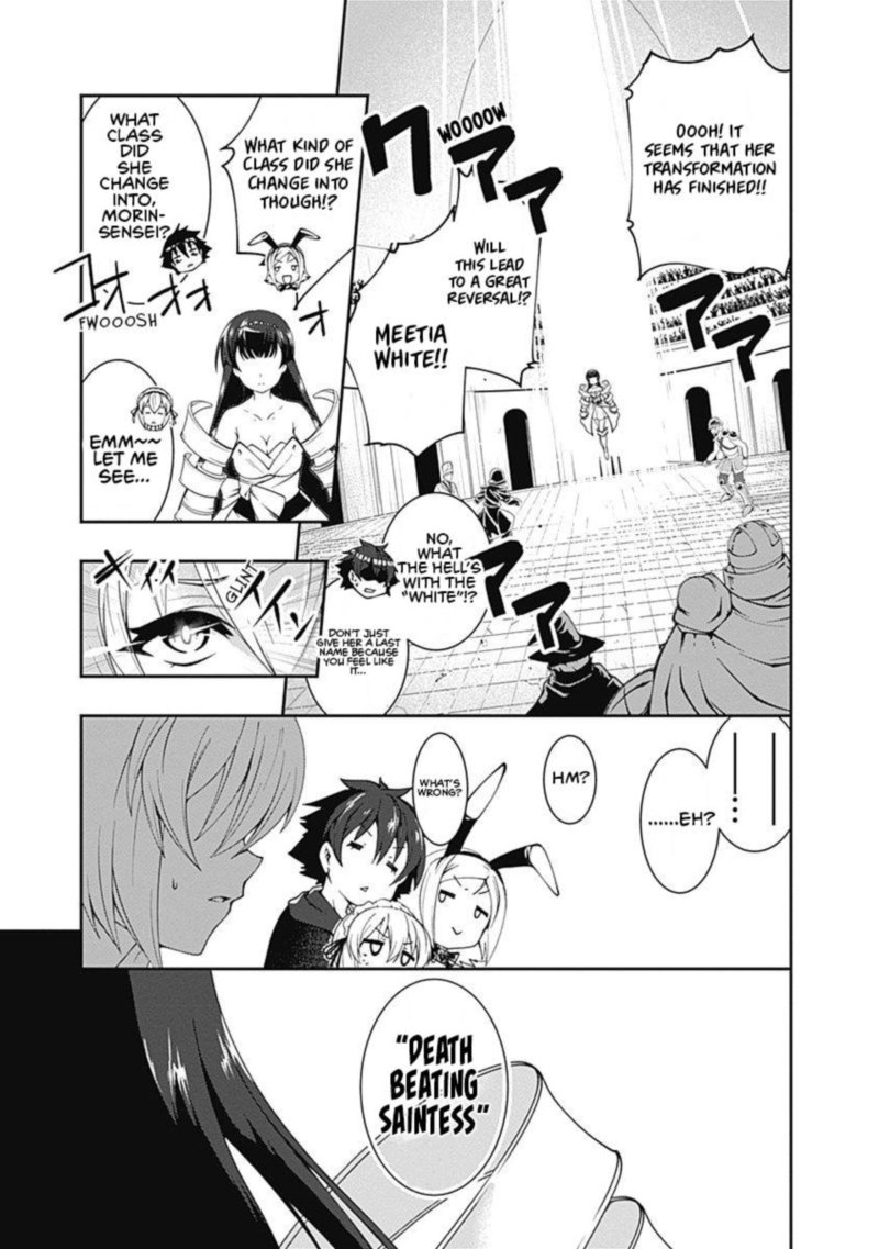 Jichou Shinai Motoyuusha No Tsuyokute TanoshII New Game 54 6